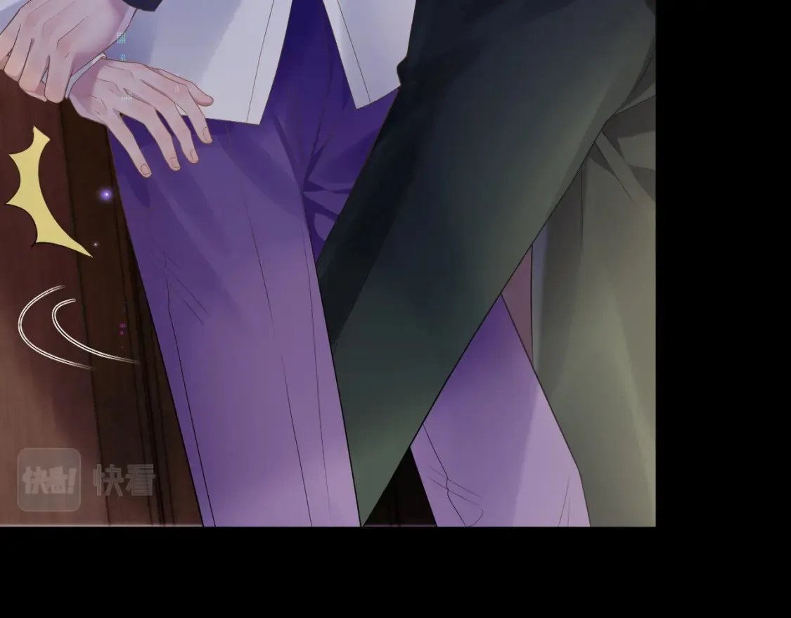 第64话 撞破 第43页