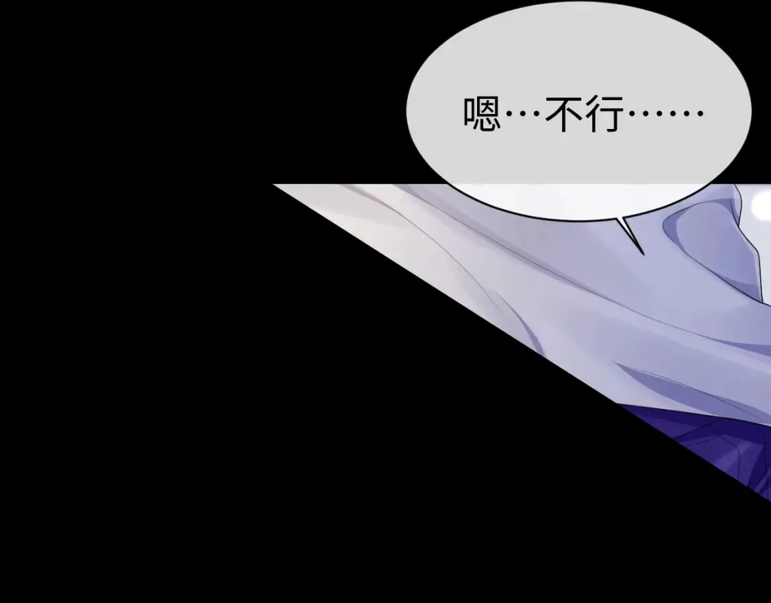 第64话 撞破 第47页