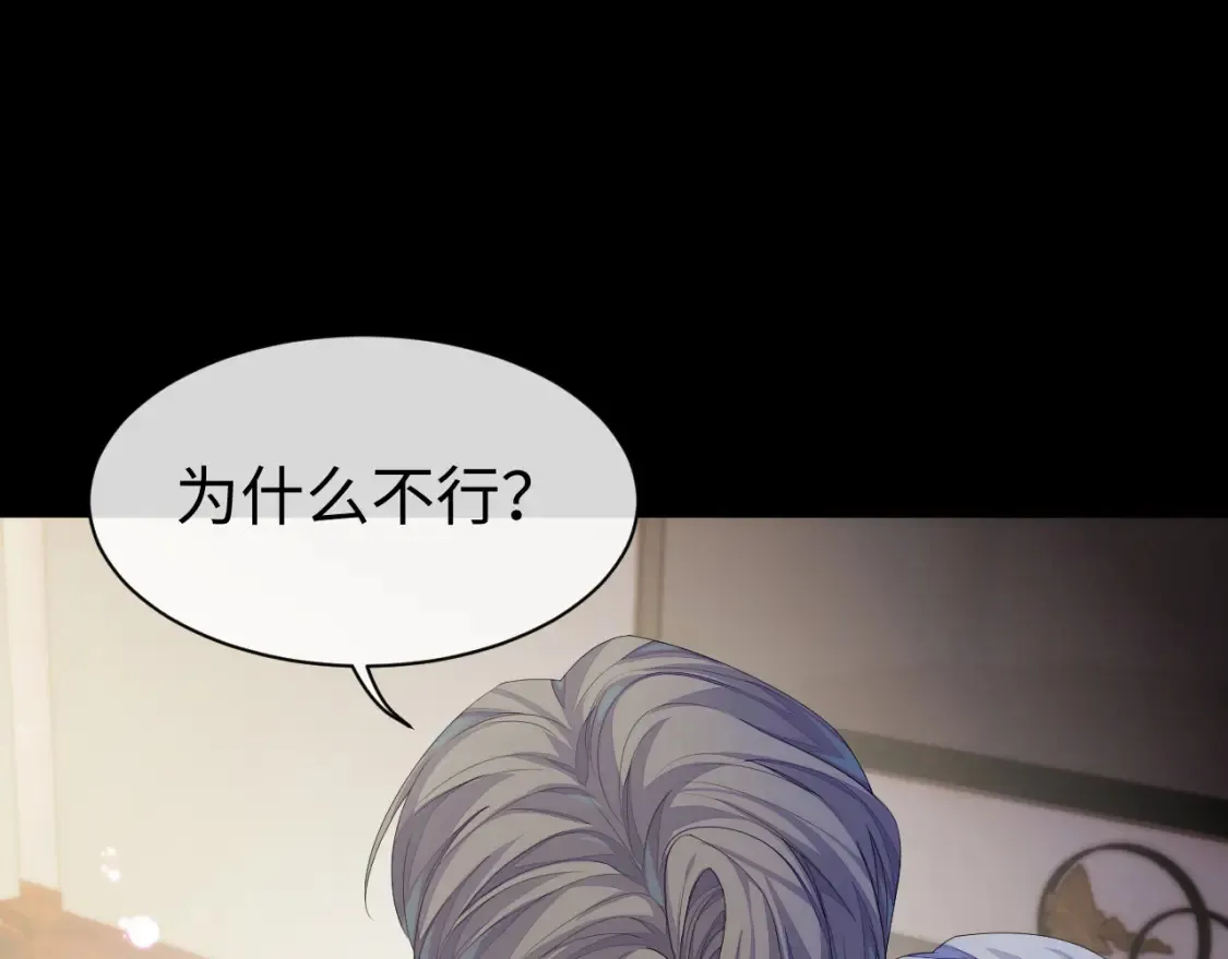 第64话 撞破 第48页