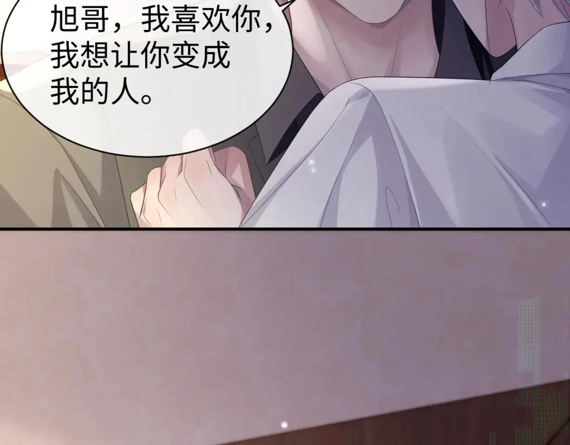 第64话 撞破 第53页