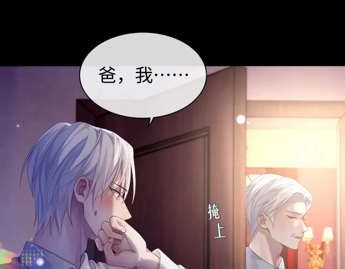 第64话 撞破 第65页
