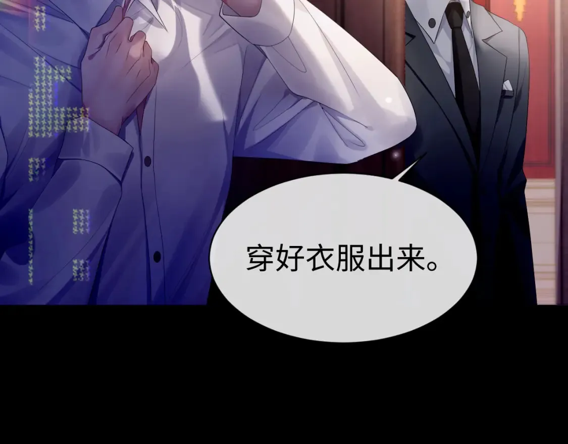 第64话 撞破 第66页