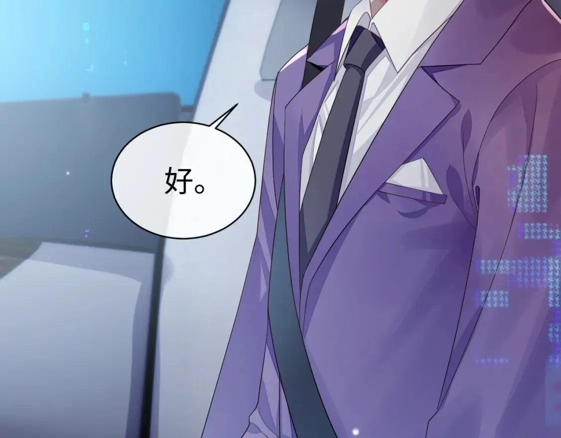 第64话 撞破 第90页