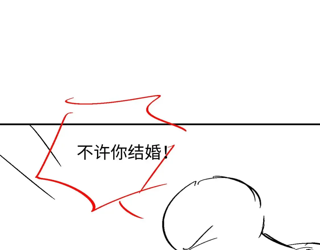 第64话 撞破 第93页