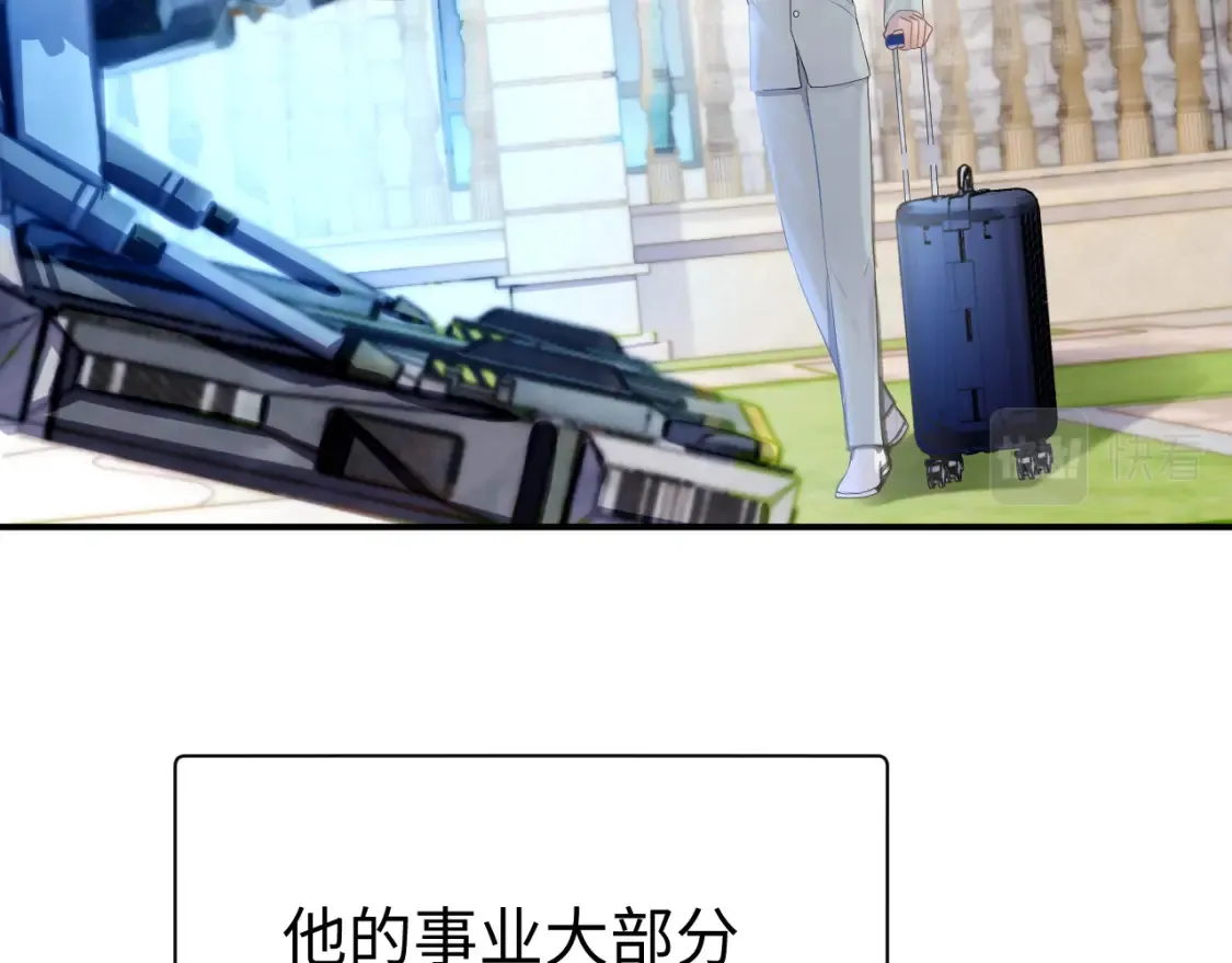 第63话 想要的人 第25页