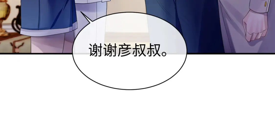 第63话 想要的人 第37页