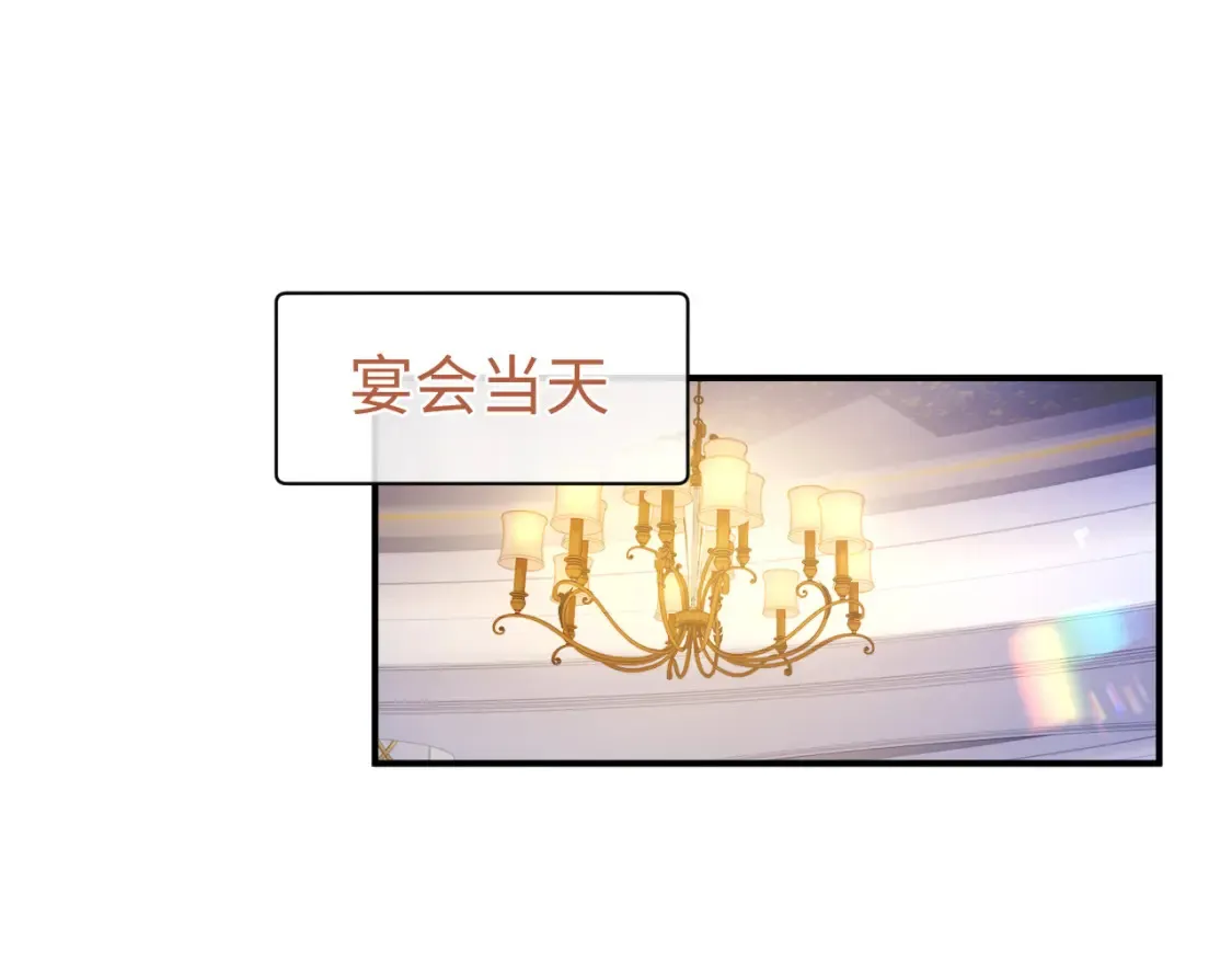 第63话 想要的人 第38页