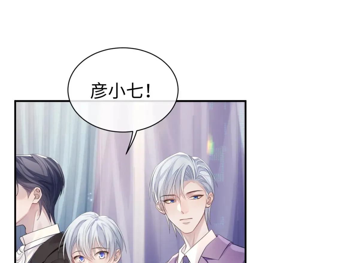 第63话 想要的人 第40页