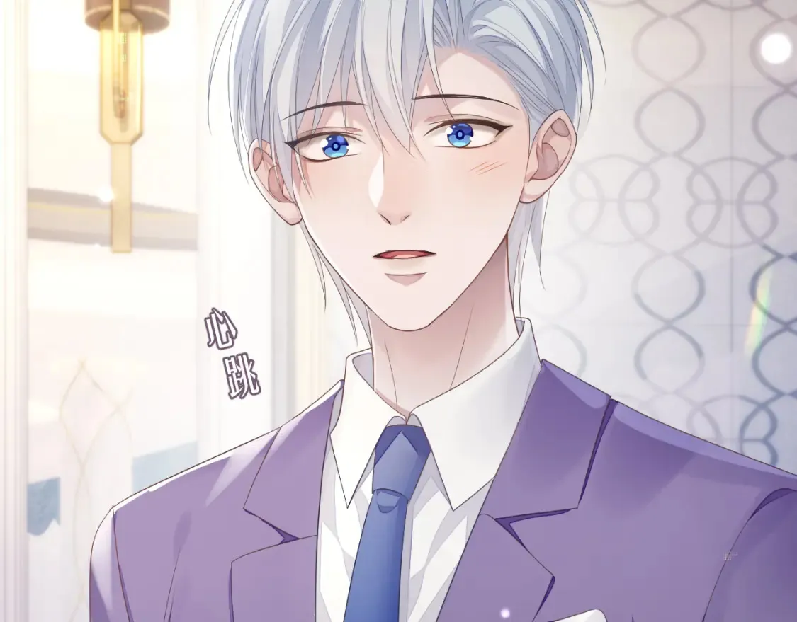 第63话 想要的人 第46页