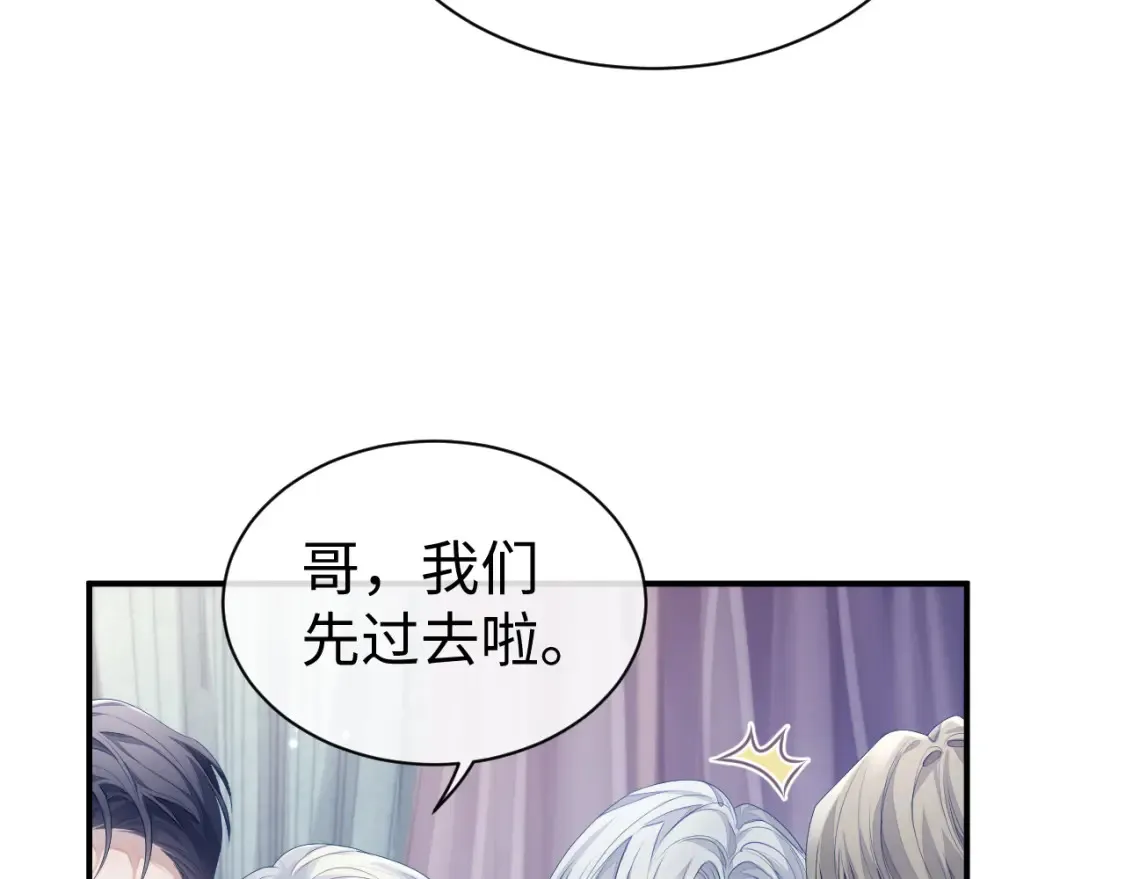 第63话 想要的人 第50页