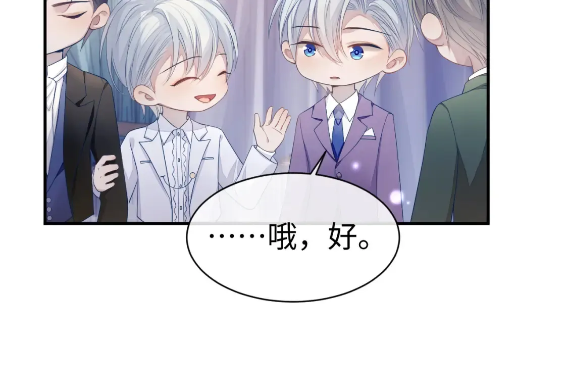第63话 想要的人 第51页