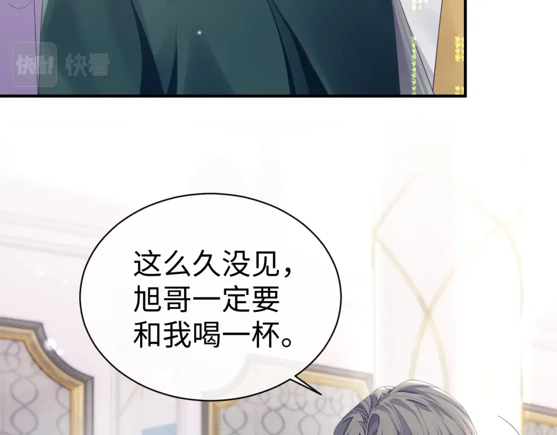 第63话 想要的人 第58页