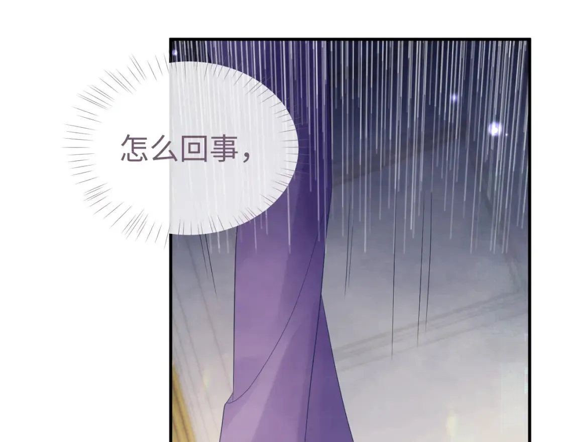 第63话 想要的人 第69页