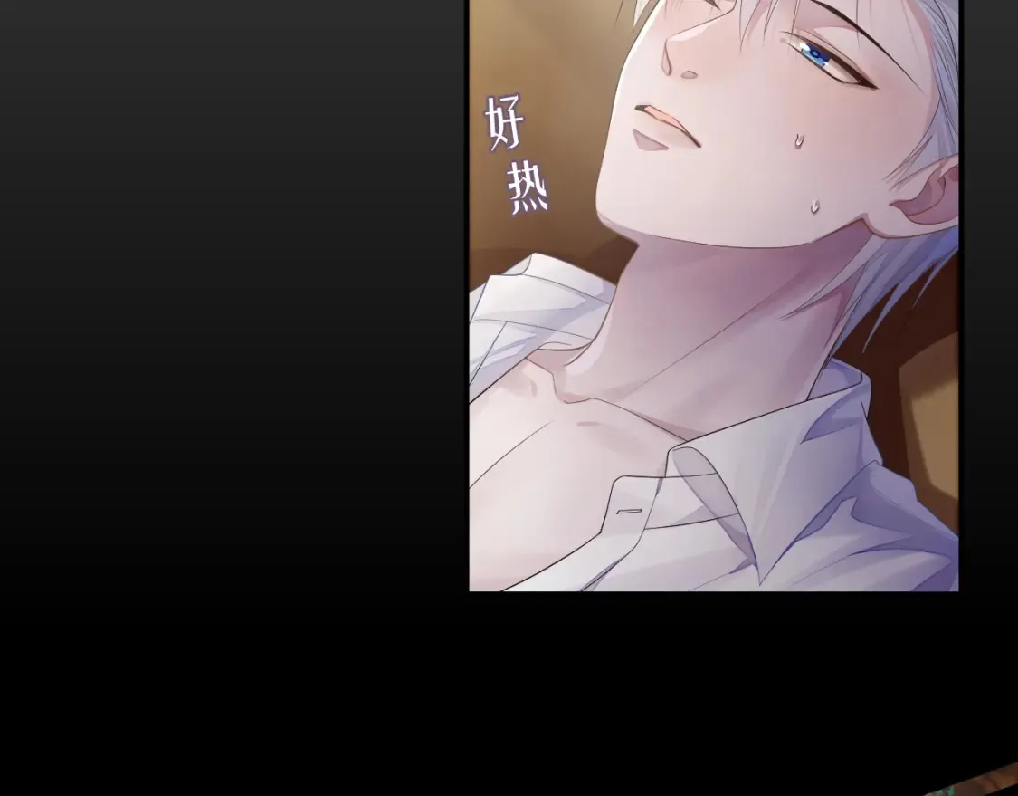 第63话 想要的人 第77页