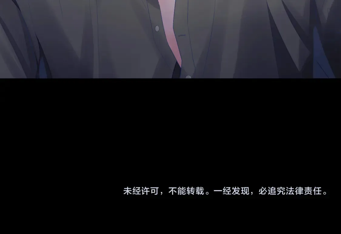 第63话 想要的人 第83页