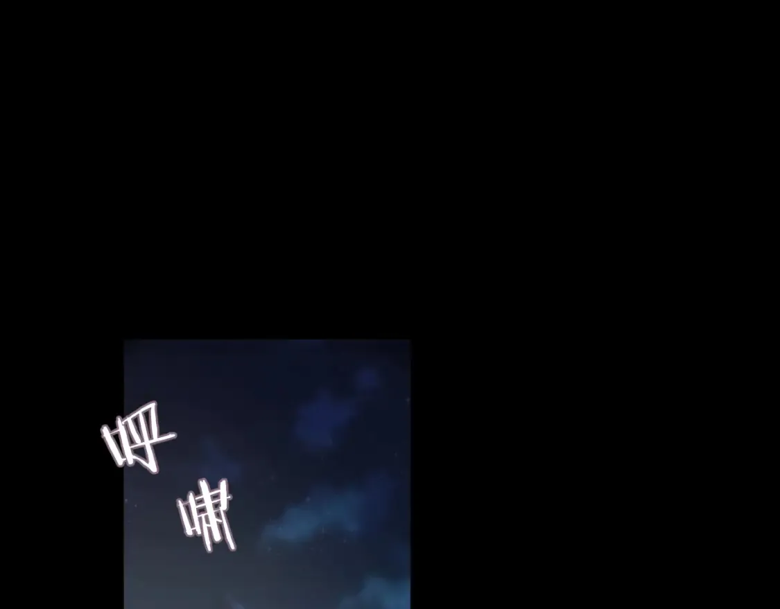 第81话 彦七死了？！ 第5页