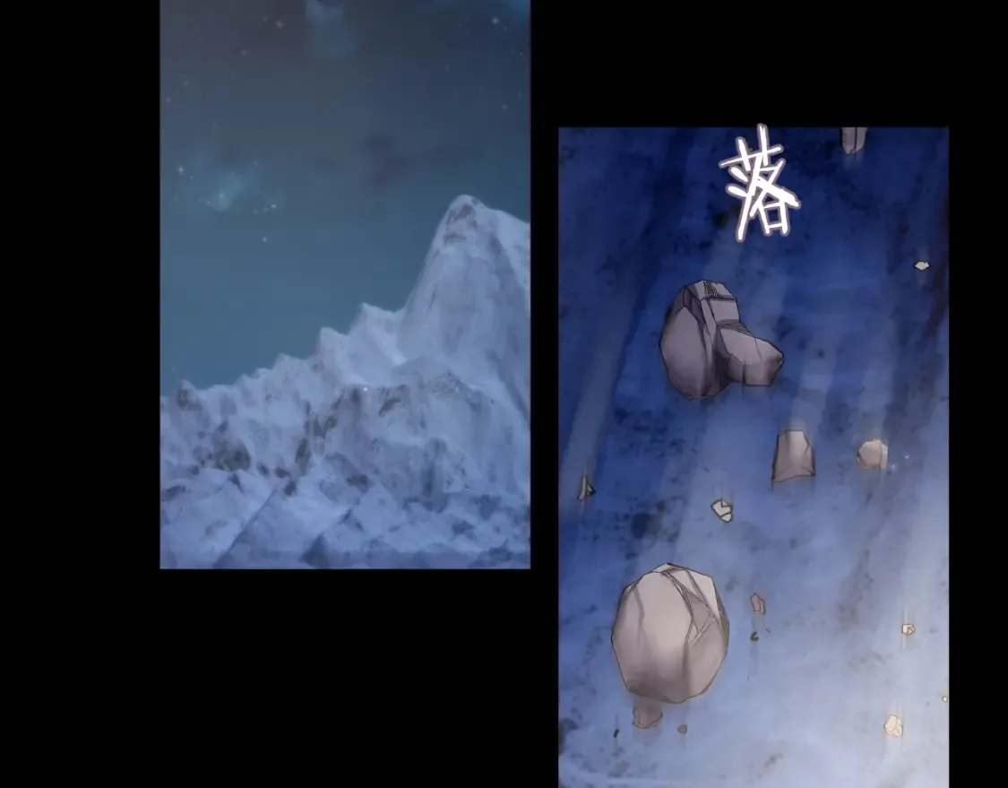 第81话 彦七死了？！ 第6页