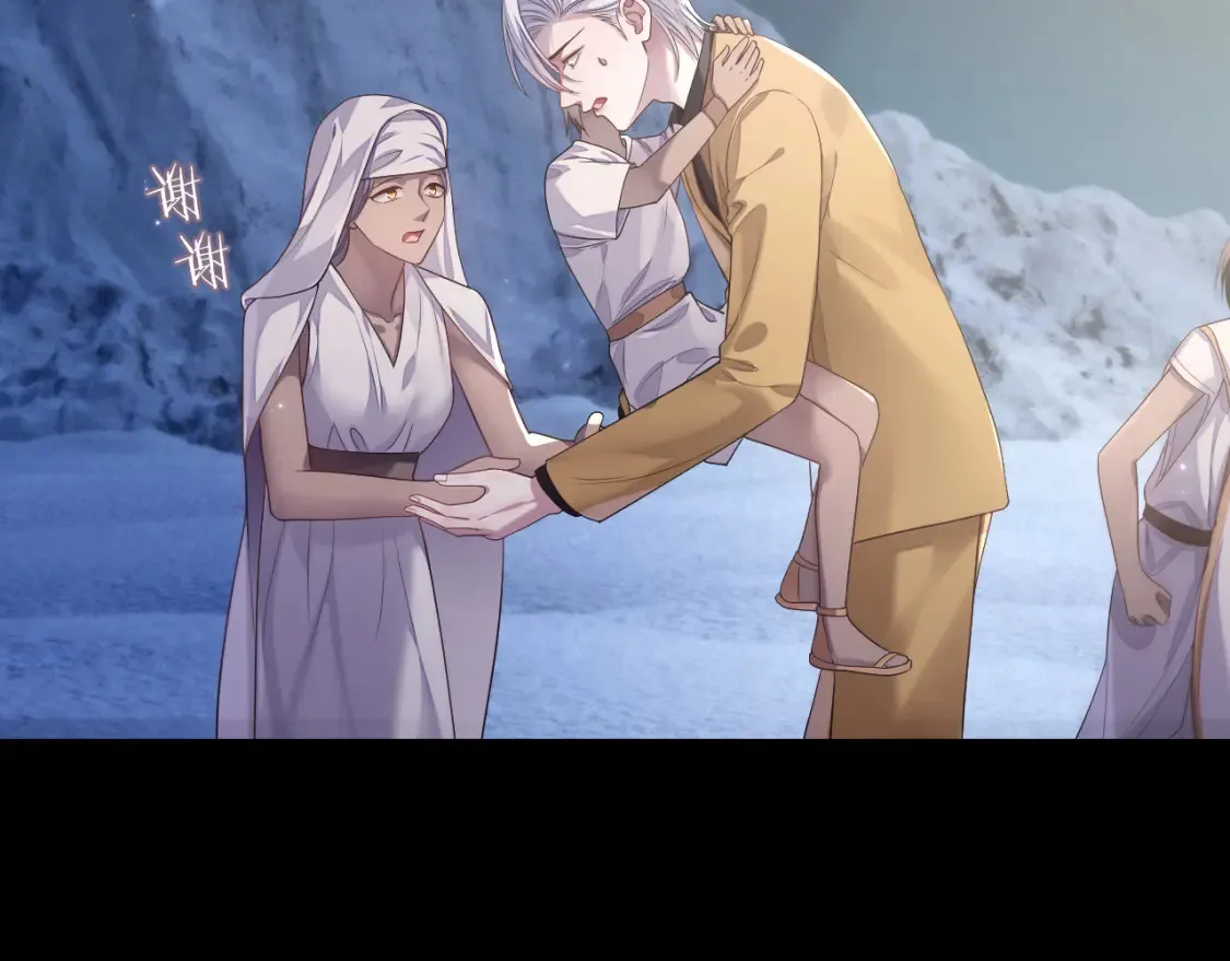 第81话 彦七死了？！ 第10页