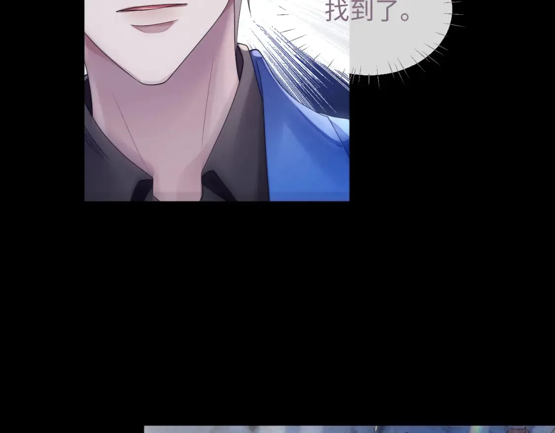 第81话 彦七死了？！ 第12页