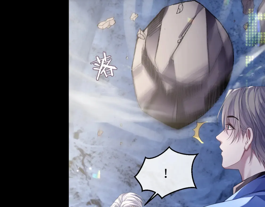 第81话 彦七死了？！ 第13页