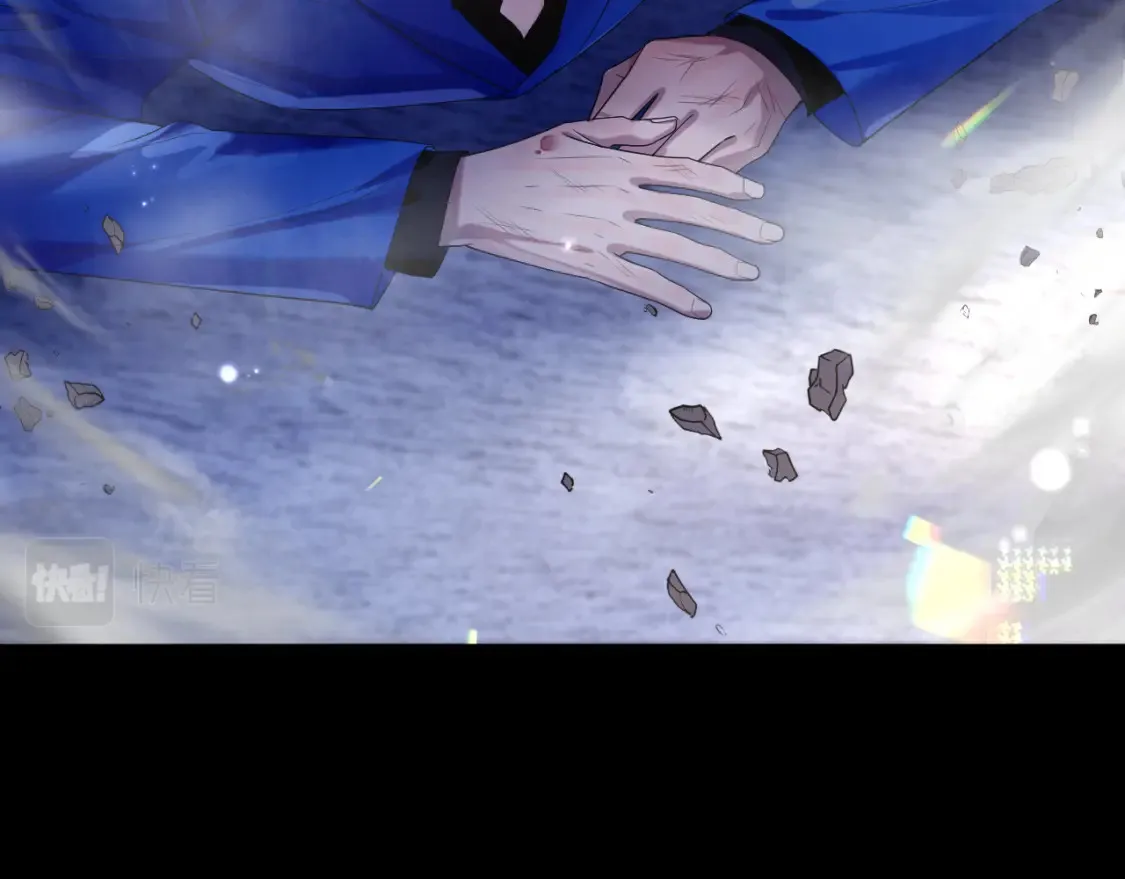 第81话 彦七死了？！ 第27页