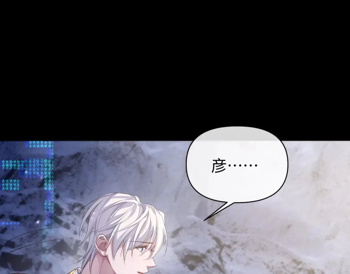 第81话 彦七死了？！ 第28页