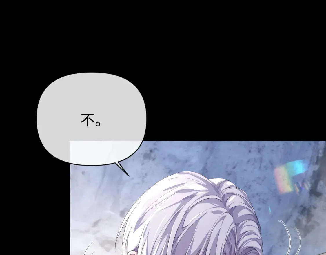 第81话 彦七死了？！ 第39页