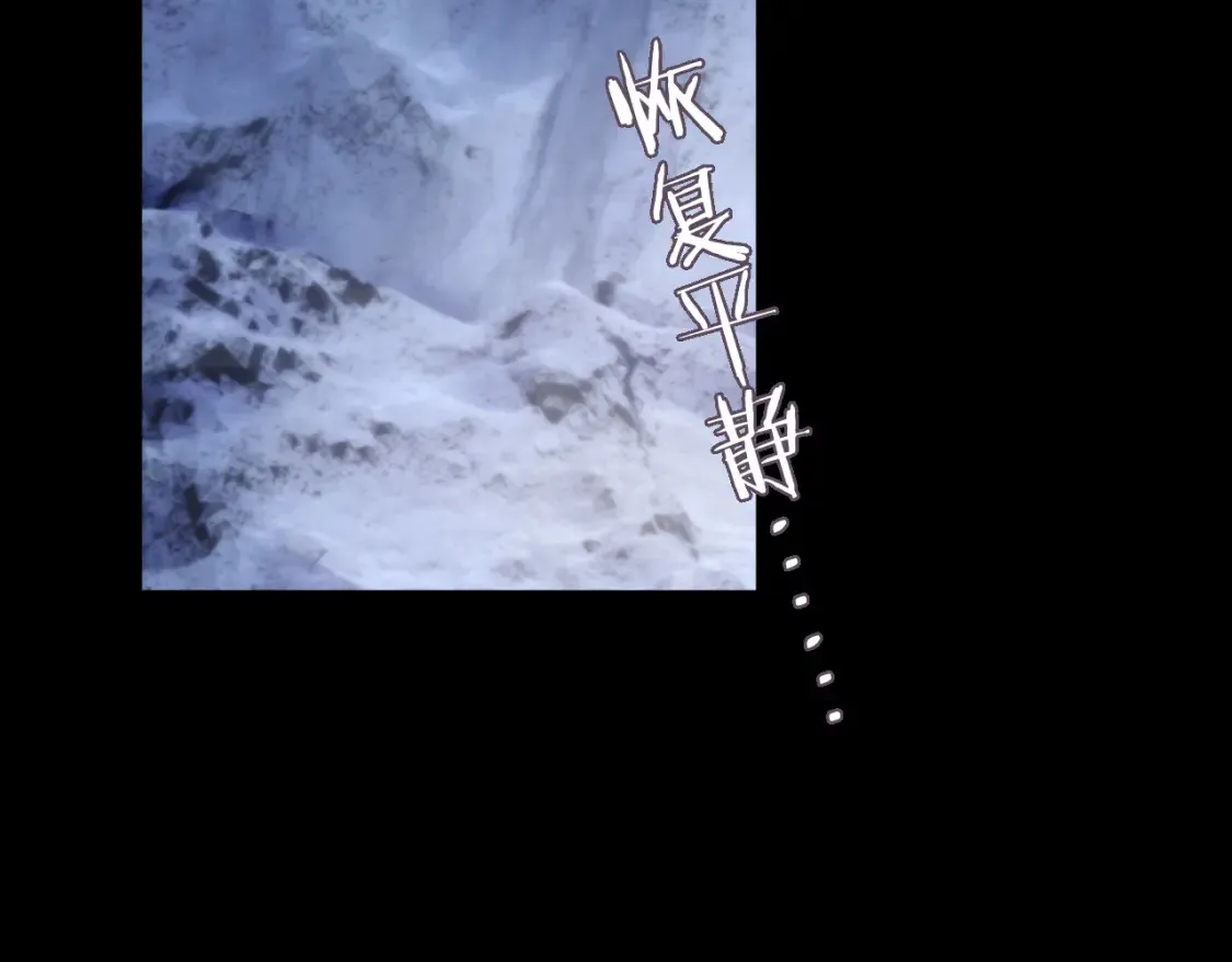 第81话 彦七死了？！ 第46页