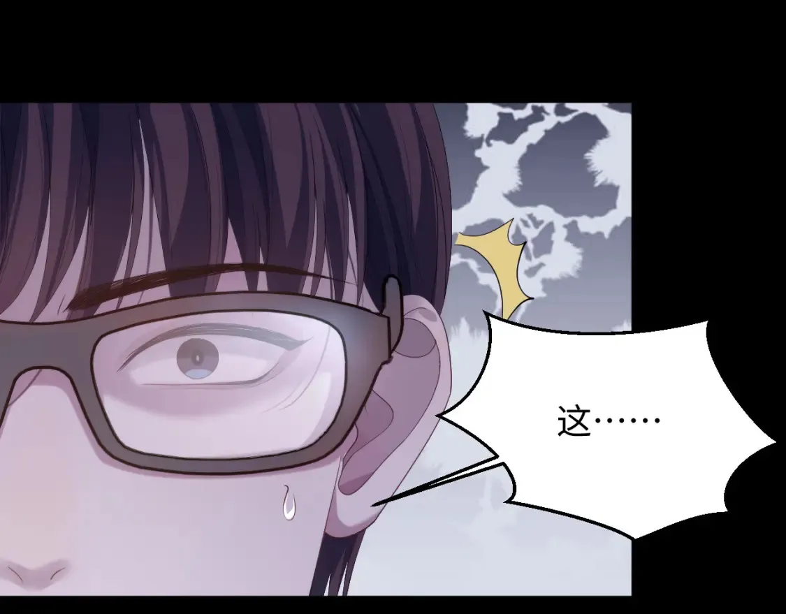 第81话 彦七死了？！ 第49页