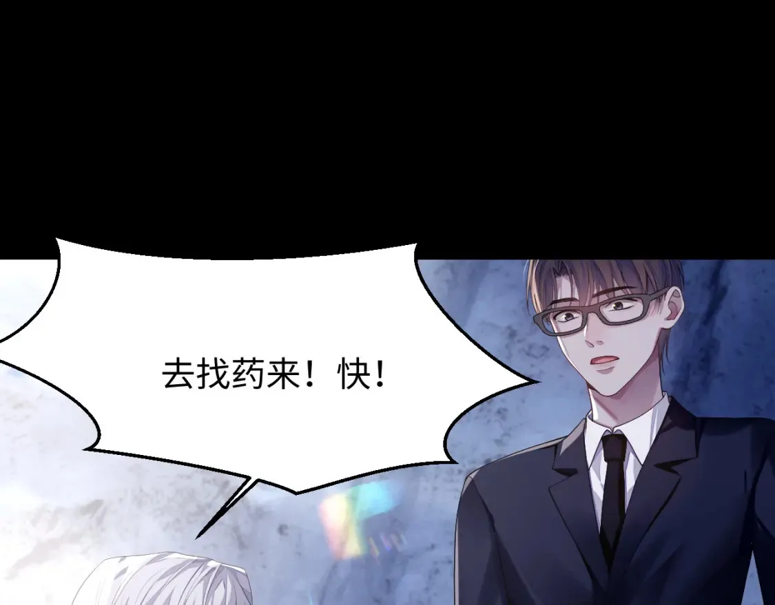 第81话 彦七死了？！ 第54页
