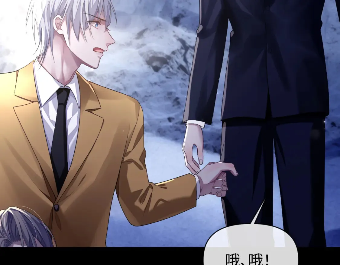 第81话 彦七死了？！ 第55页