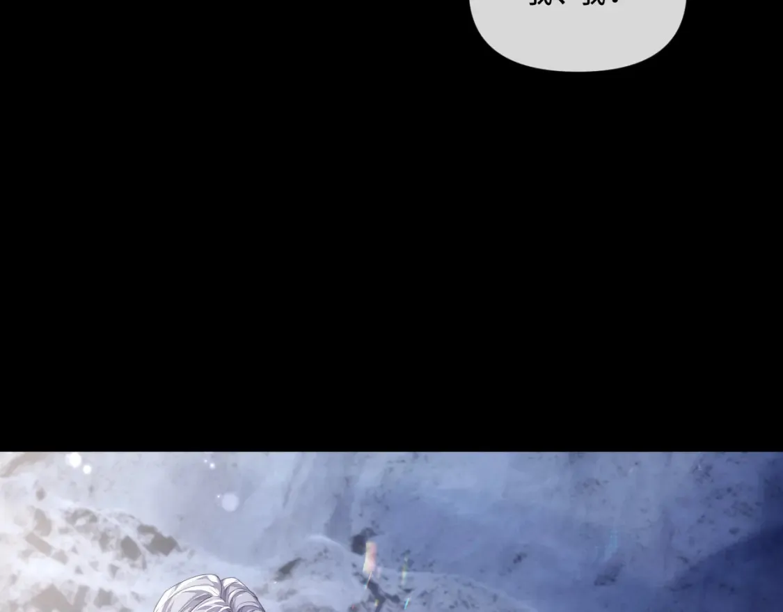 第81话 彦七死了？！ 第56页