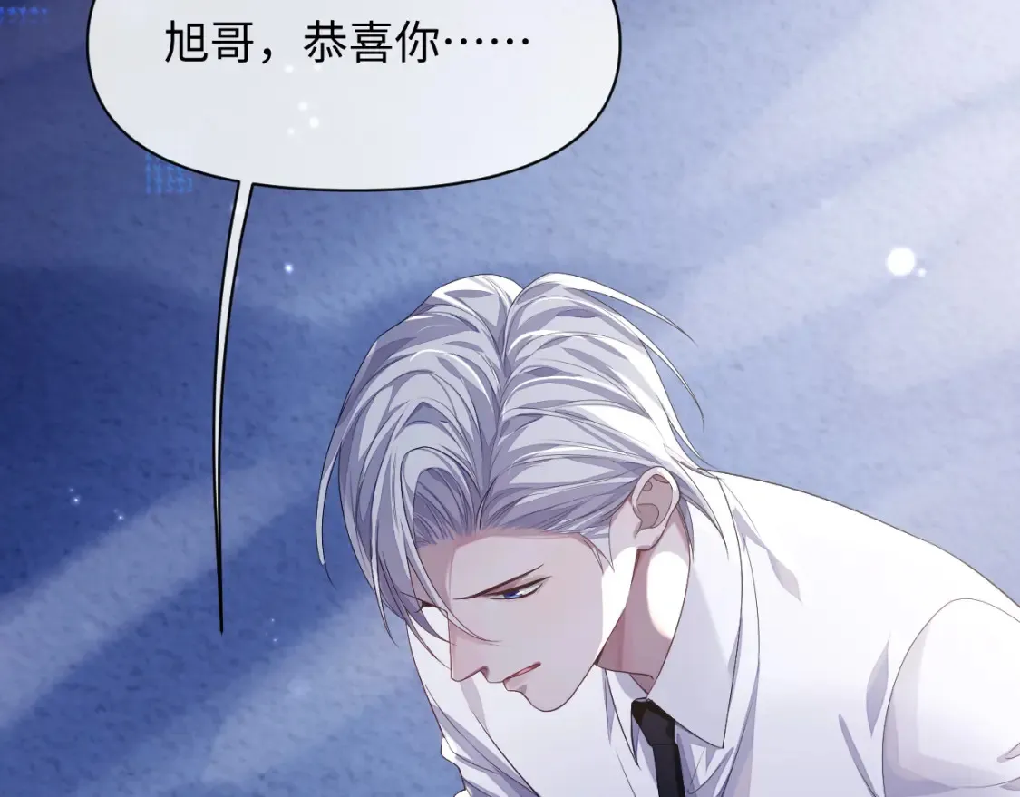 第81话 彦七死了？！ 第60页