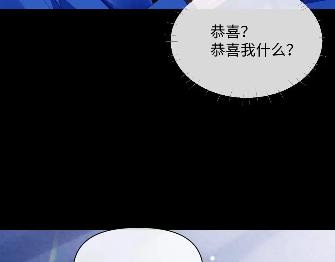 第81话 彦七死了？！ 第62页