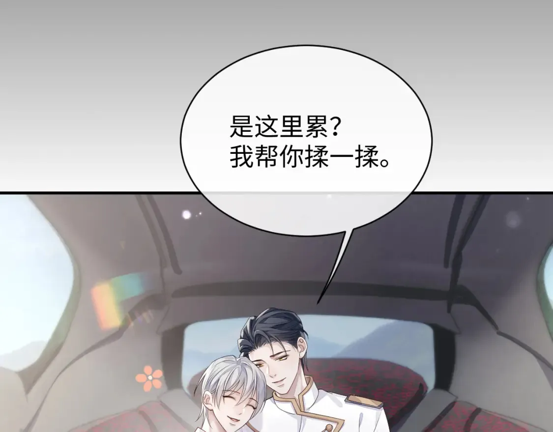 第81话 彦七死了？！ 第79页