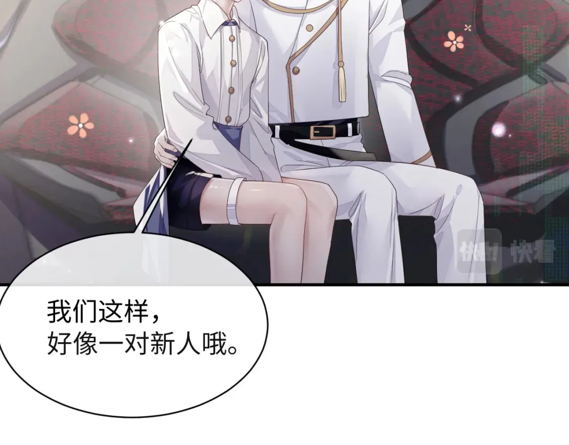 第81话 彦七死了？！ 第80页