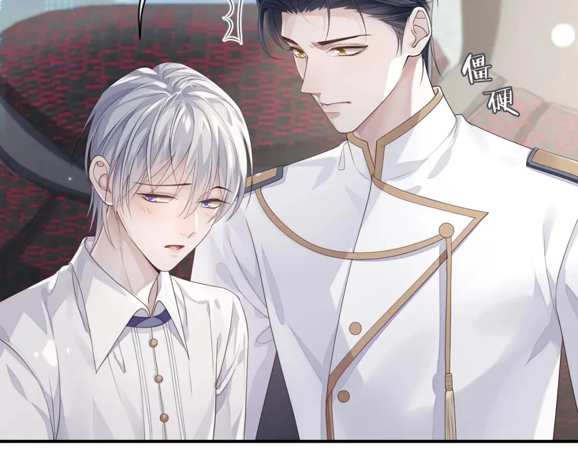 第81话 彦七死了？！ 第86页