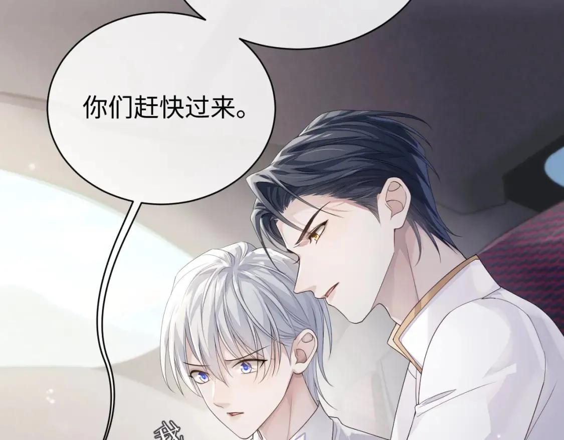 第81话 彦七死了？！ 第91页