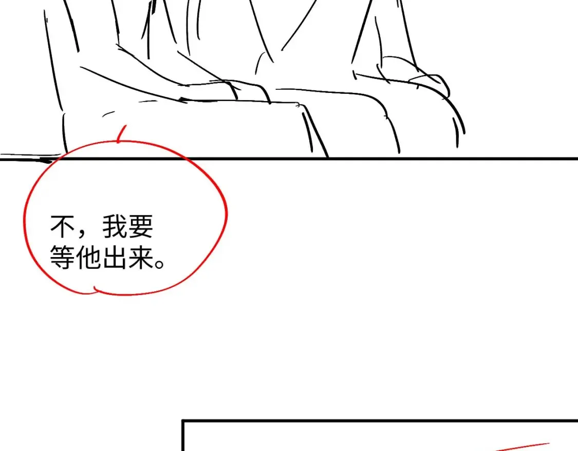 第81话 彦七死了？！ 第95页