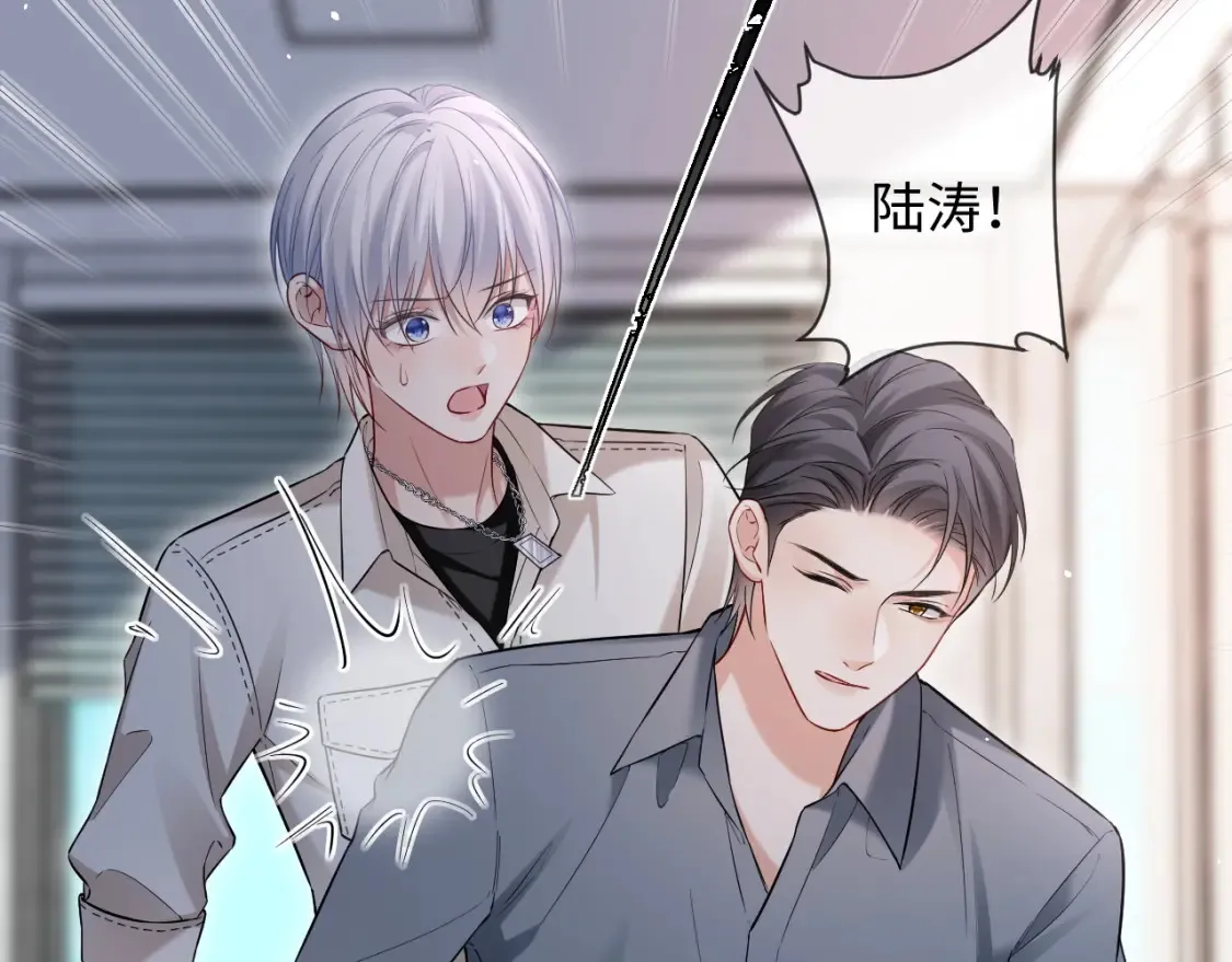 第二季 第29话 死亡危机 第5页