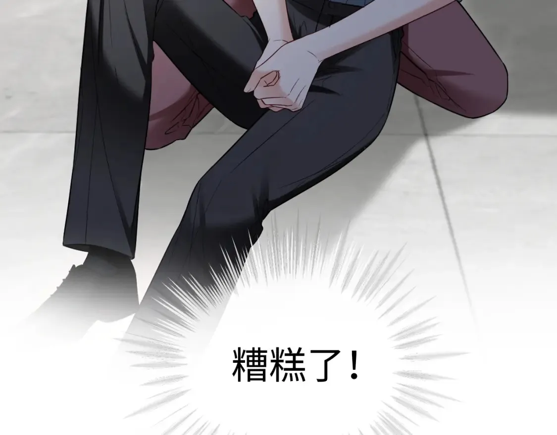 第二季 第29话 死亡危机 第11页