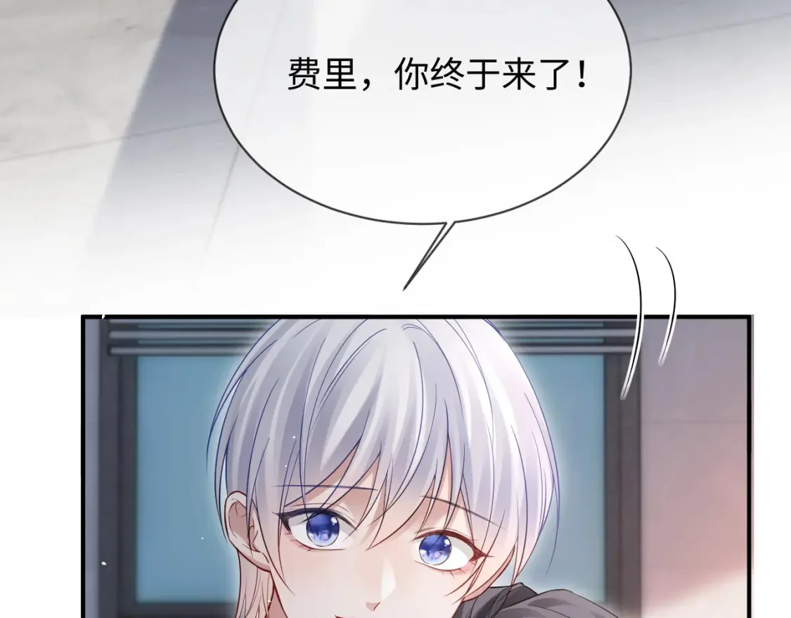 第二季 第29话 死亡危机 第19页