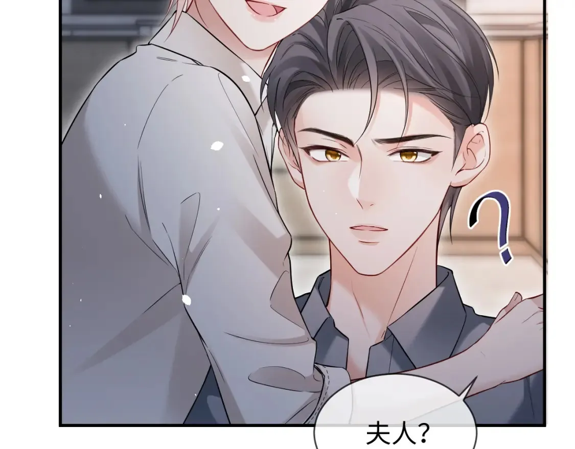 第二季 第29话 死亡危机 第20页