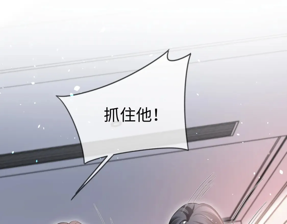 第二季 第29话 死亡危机 第22页