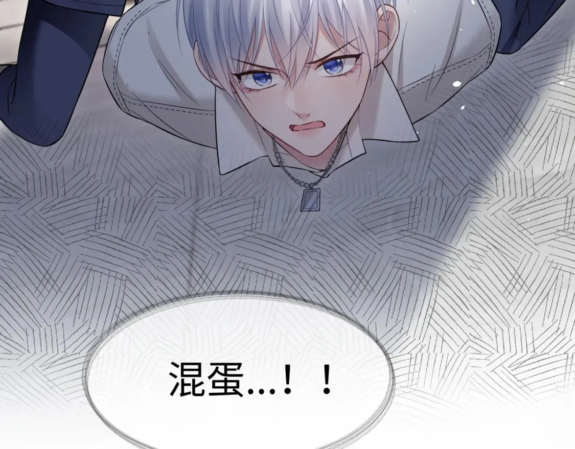 第二季 第29话 死亡危机 第24页