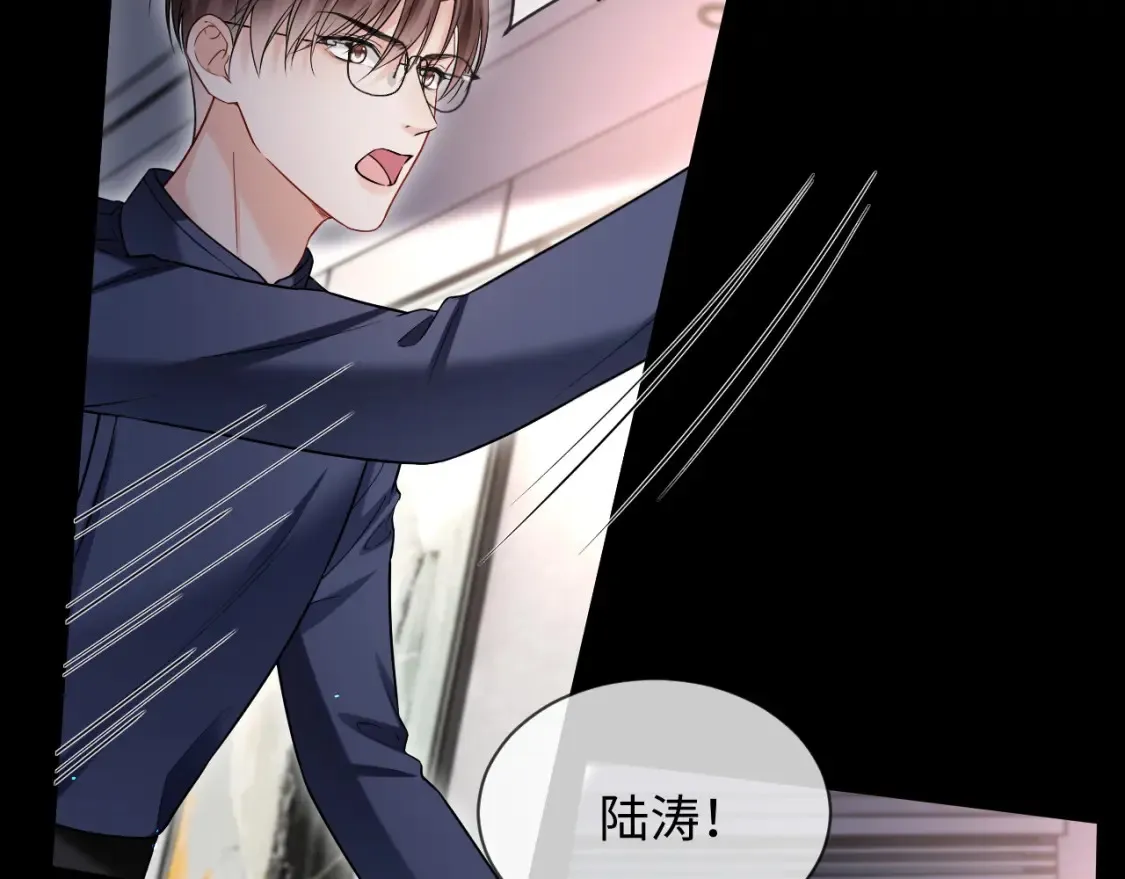 第二季 第29话 死亡危机 第32页