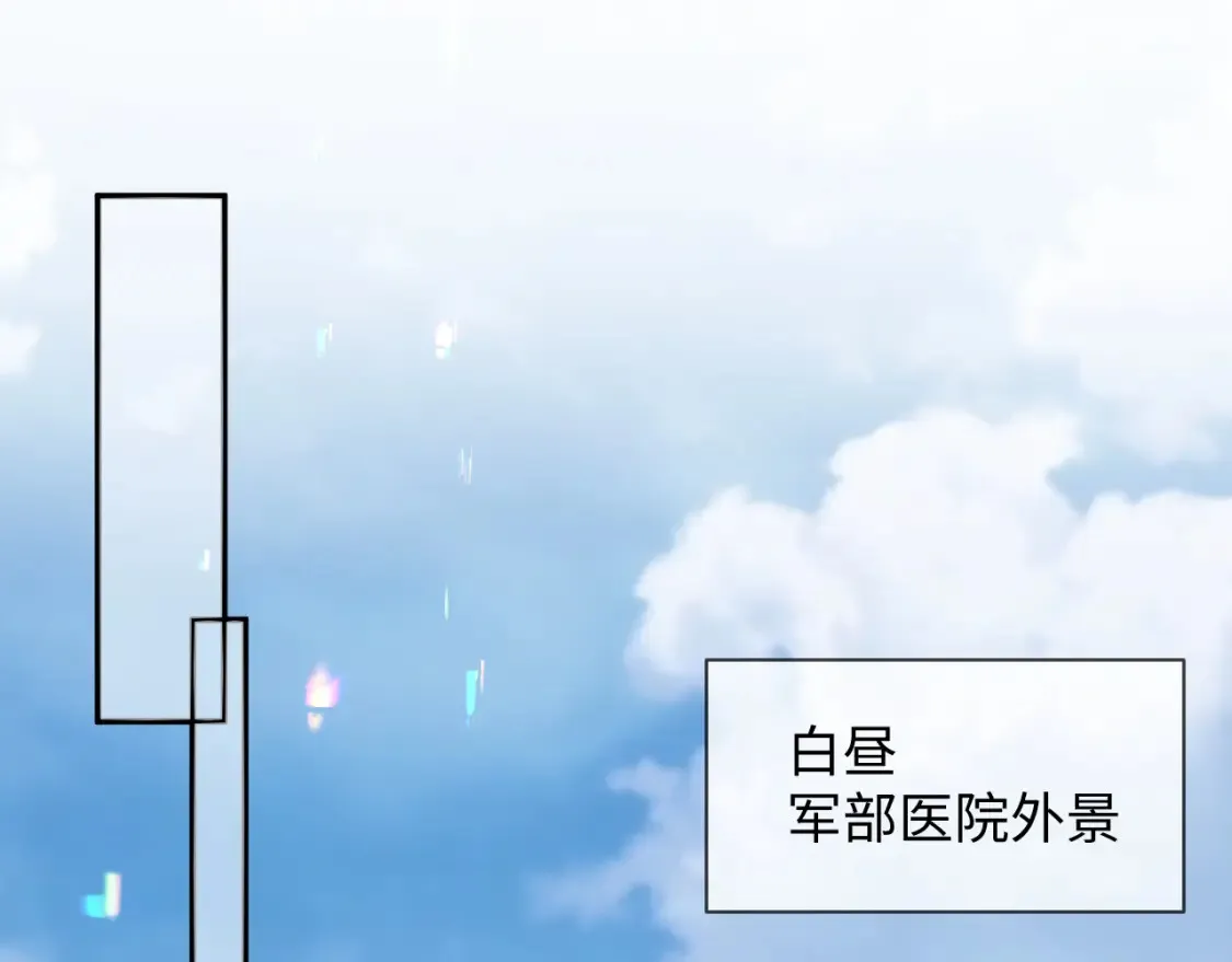 第二季 第29话 死亡危机 第39页