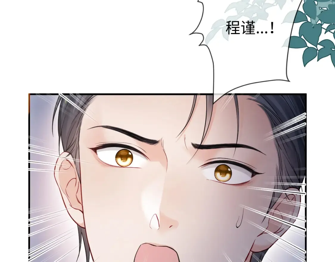 第二季 第29话 死亡危机 第42页