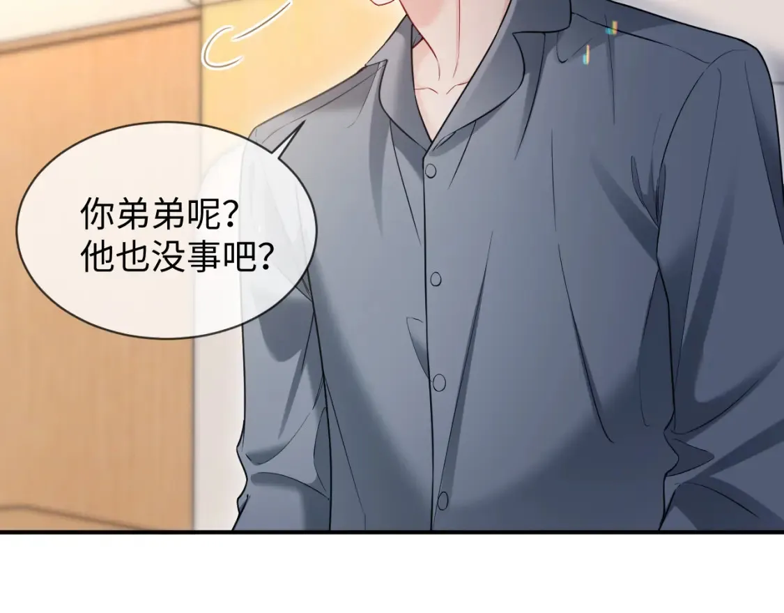 第二季 第29话 死亡危机 第48页