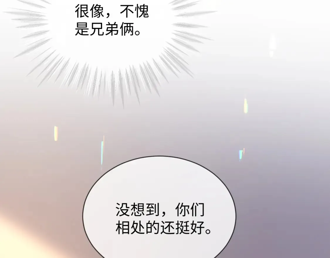 第二季 第29话 死亡危机 第51页